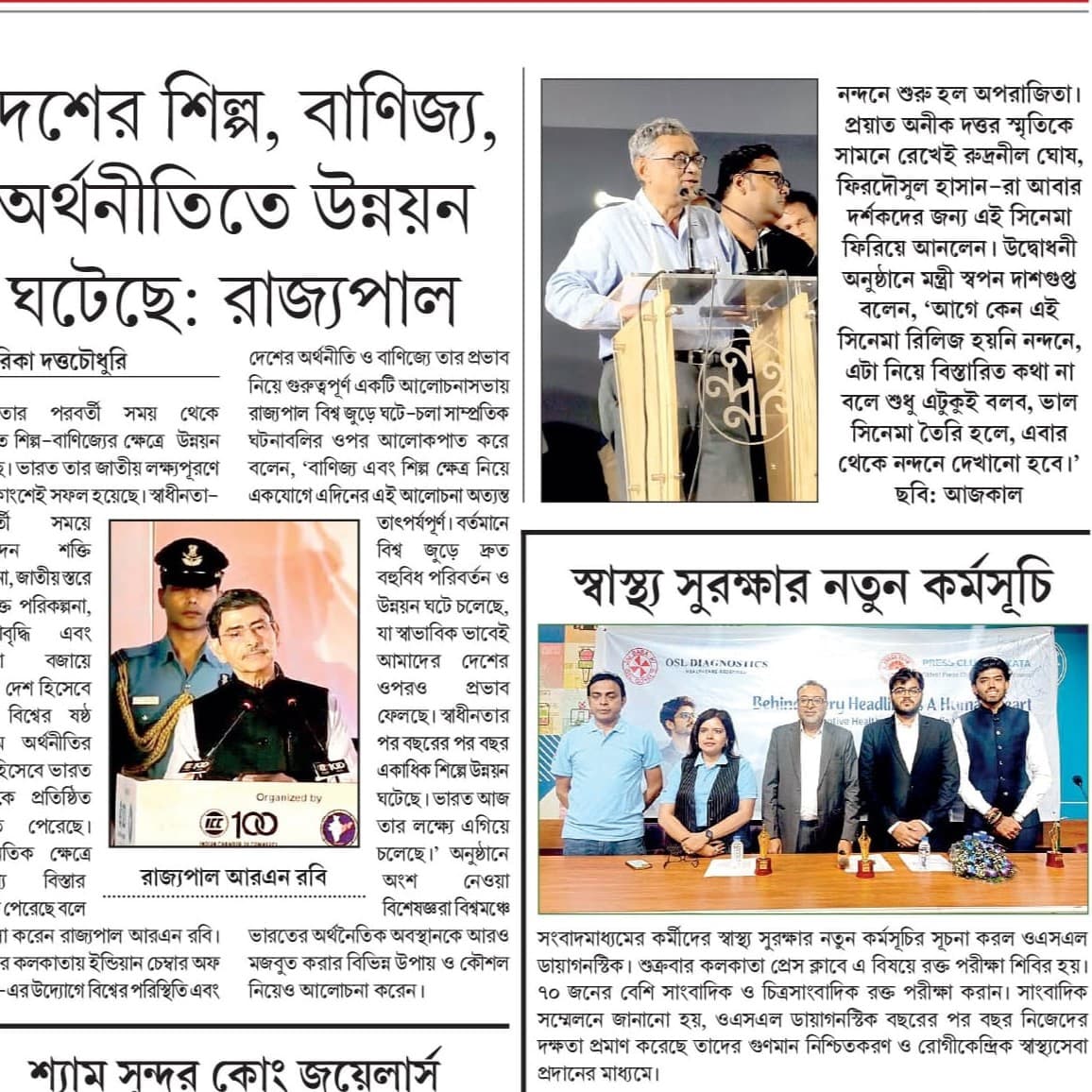 OSL Diagnostics Launches Preventive Healthcare & Media Wellness Initiative in Kolkata